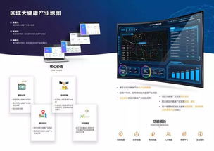 火石创造 用AI大数据绘制医健“星图”，攻破产业孵化迷障