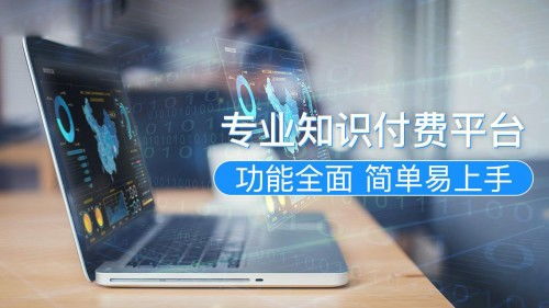 光网电通澳斯学堂 互联网教育的升级实践与物联网技术研发