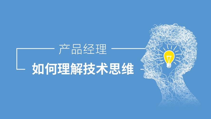 专为互联网人打造的365天成长计划|构建产品,运营